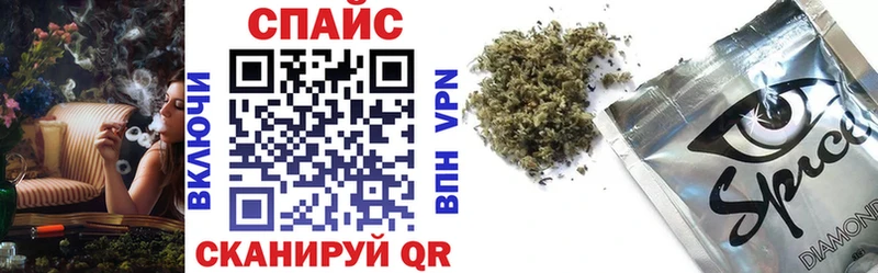 БУТИРАТ вода  блэк спрут tor  Таштагол 
