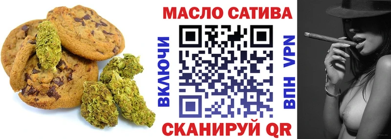 darknet официальный сайт  Таштагол  Cannafood марихуана 