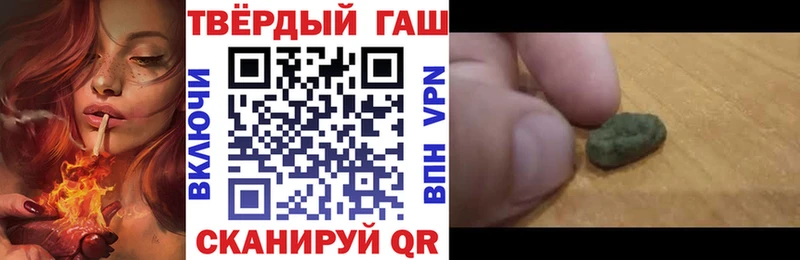 ГАШ Изолятор omg ссылки Таштагол