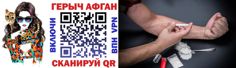 МЕГА маркетплейс  Таштагол  ГЕРОИН Афган  купить  сайты 