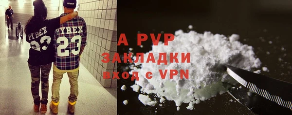винт Армянск