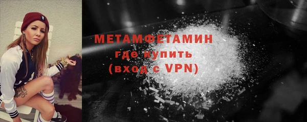 бутират Арсеньев