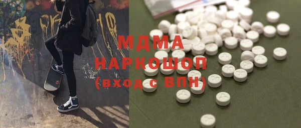 винт Армянск
