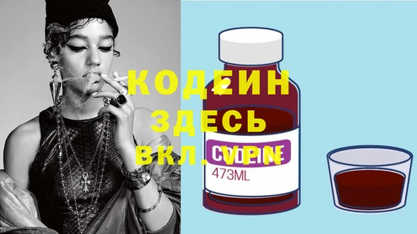 скорость Аркадак
