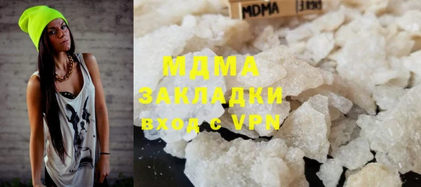 винт Армянск