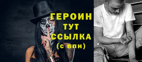 винт Армянск