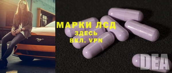бутират Арсеньев