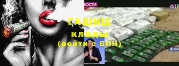 бутират Арсеньев