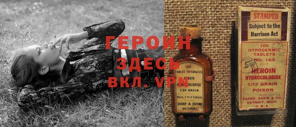 бутират Арсеньев