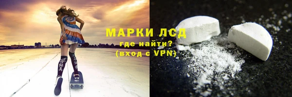 винт Армянск