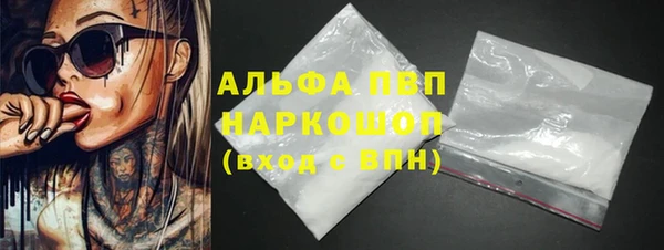 винт Армянск