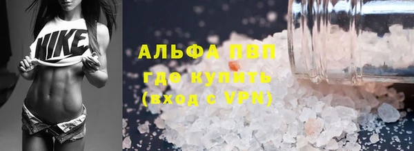 бутират Арсеньев