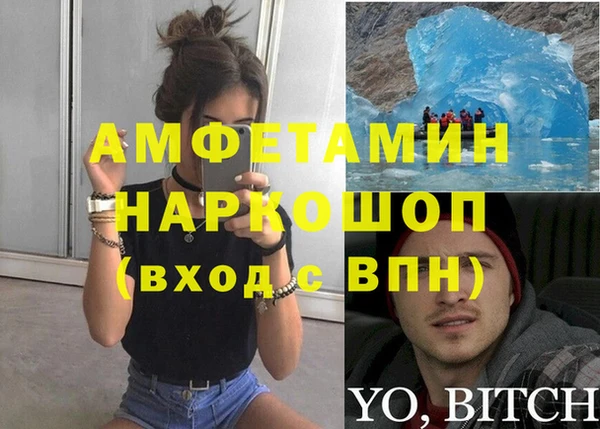 бутират Арсеньев
