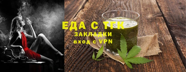 скорость Аркадак