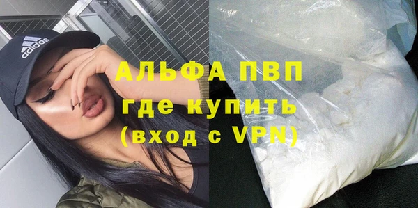 винт Армянск