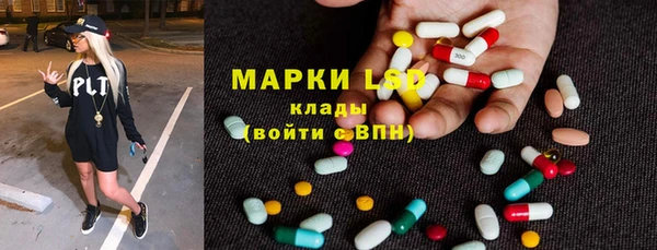 бутират Арсеньев