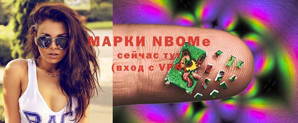 скорость Аркадак