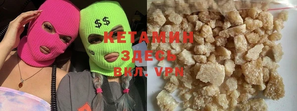 винт Армянск