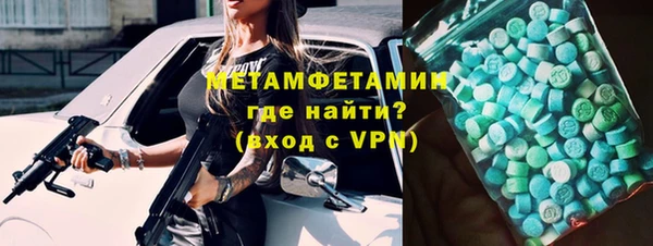 скорость Аркадак