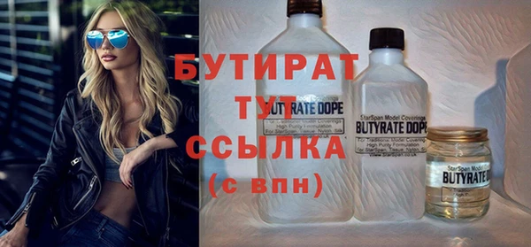 скорость Аркадак