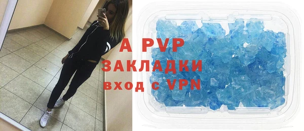 винт Армянск