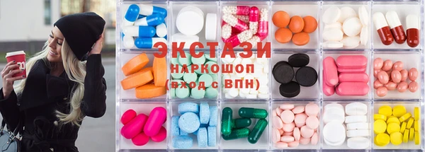 винт Армянск