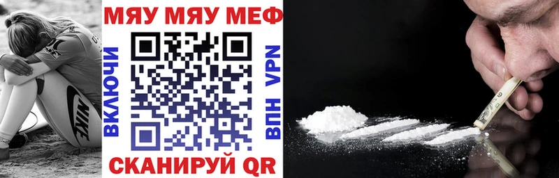 omg   Таштагол  Меф мяу мяу 