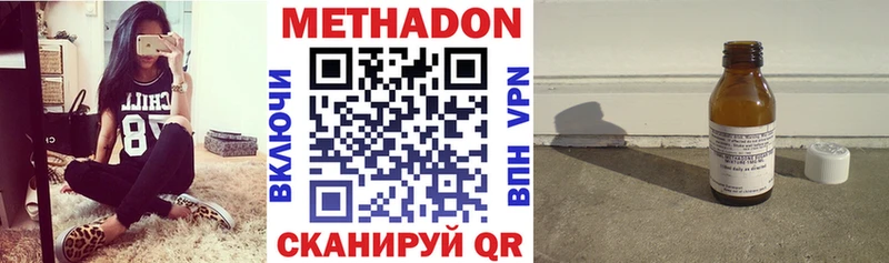 купить наркотики сайты  Таштагол  Метадон methadone 