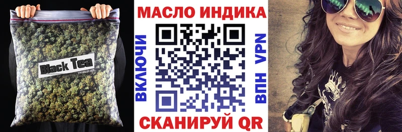 Дистиллят ТГК вейп  что такое наркотик  Таштагол 